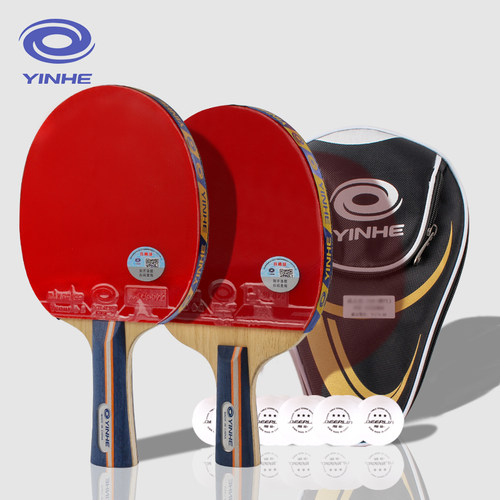 银河乒乓球拍五星级专业球拍