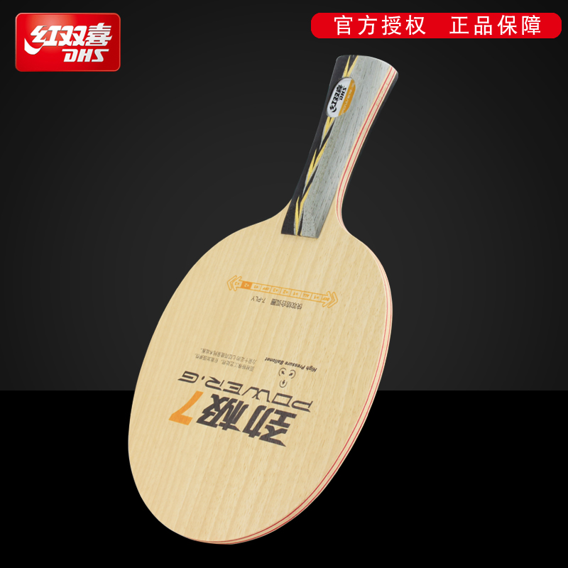 7层纯木结构 底劲足 弹性强