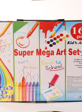 绘画涂色168pcs开学大礼盒文具套装儿童画画工具全培训班学习礼物