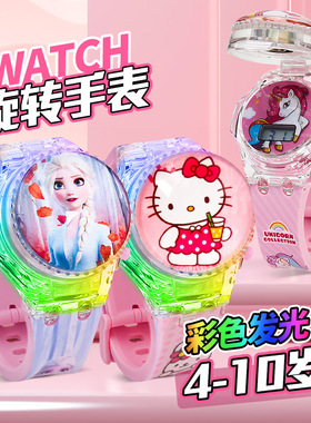 可爱卡通发光手表电子玩具腕表