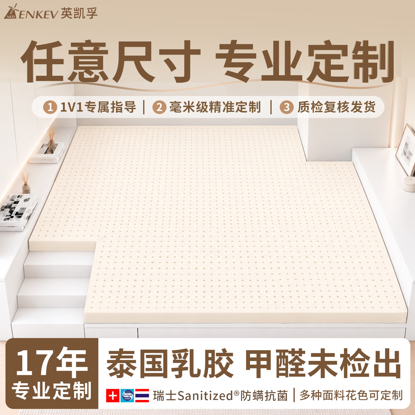 乳胶床垫定制任意尺寸家用软垫榻榻米垫子儿童专用床褥垫褥子订做