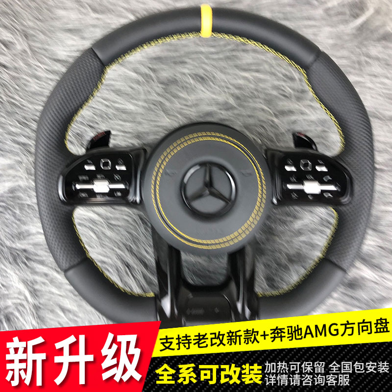 适用奔驰S级桃木方向盘总成 老改新迈巴赫S680AMG碳纤维改装