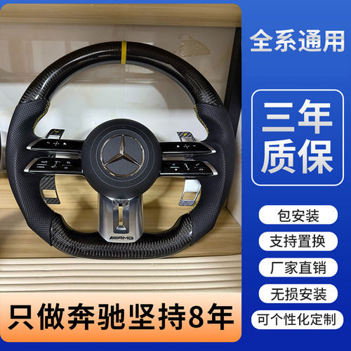奔驰s方向盘升级款适用S级W223/S400/S450原厂桃木改迈巴赫S680盘