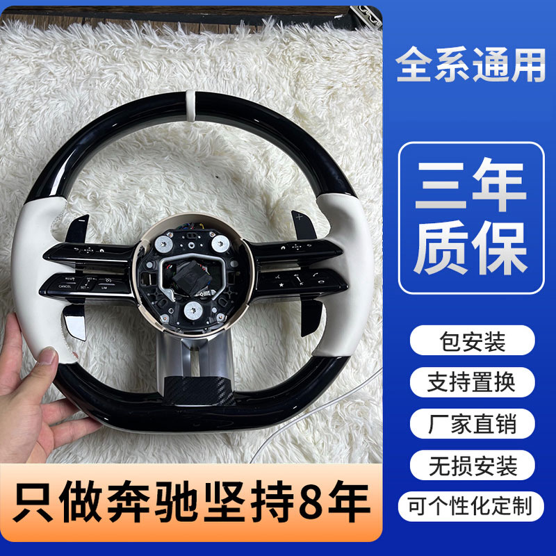 奔驰E级AMG方向盘改装碳纤维总成 蜻蜓按键+换挡拨片无损安装