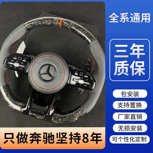 奔驰S级W223原厂桃木方向盘 升级迈巴赫S680碳纤维总成无损适配