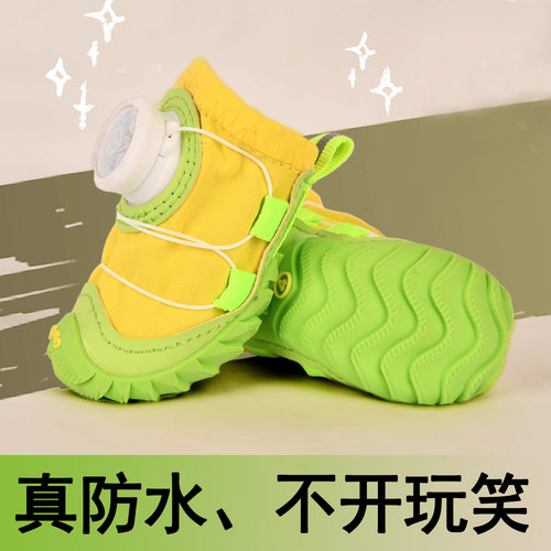 狗狗防水防滑耐磨软底纽扣鞋四季