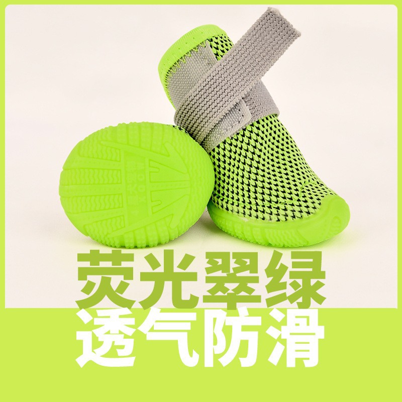 夏季透气防滑耐磨狗狗鞋子图片