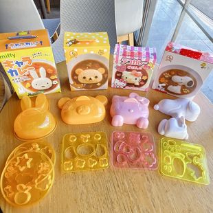维尼熊轻松熊饭团模具可爱宝宝米饭diy造型模具咖喱饭模具