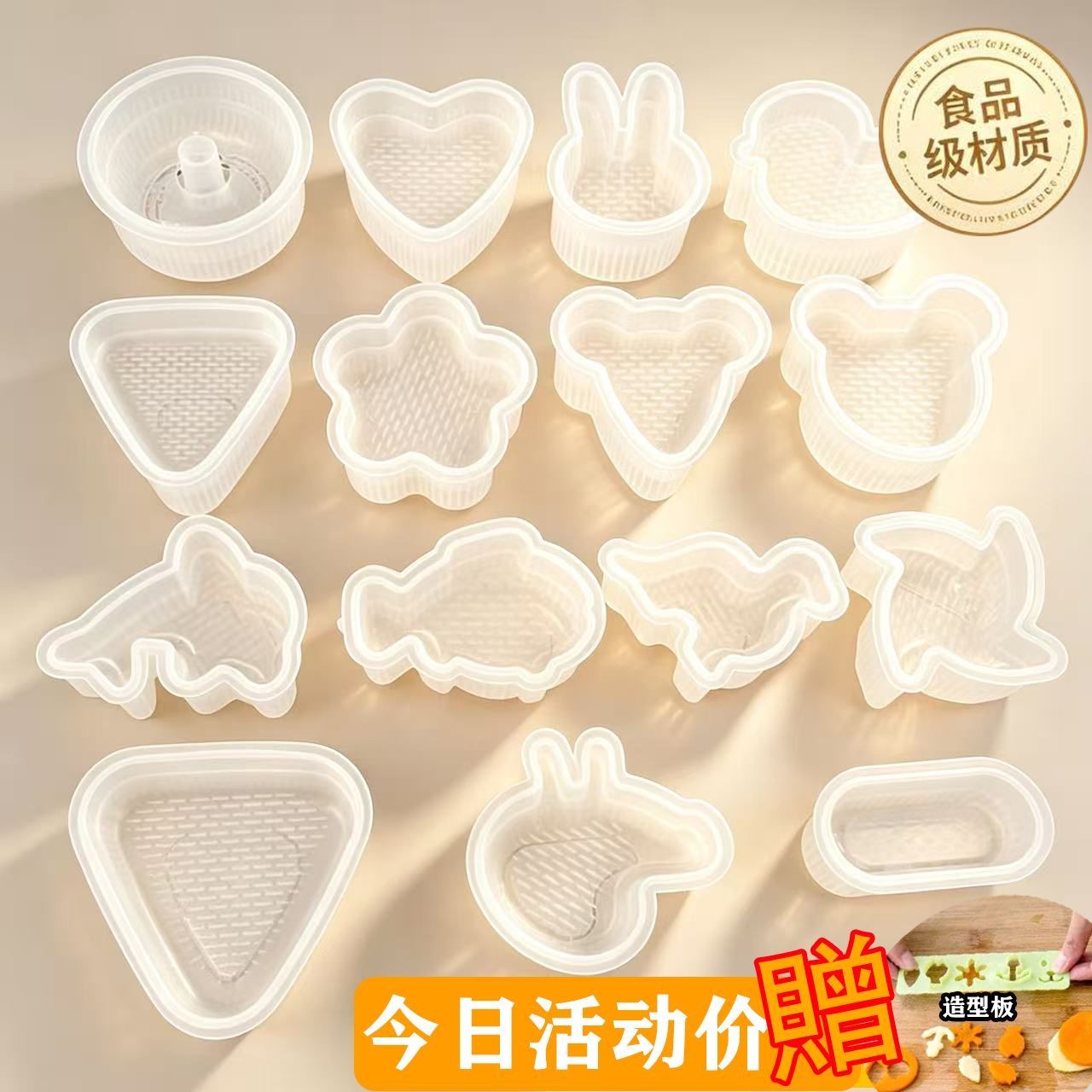 全套早餐三角饭团做寿司模具套装diy家用便当紫菜卷包饭懒人磨具