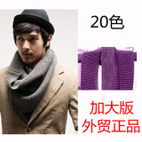 Foulard enfant - Ref 2140901 Image 13