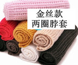 Foulard enfant - Ref 2140901 Image 19