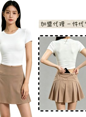 珠束锦纶瑜伽后腰口袋假两件裤裙