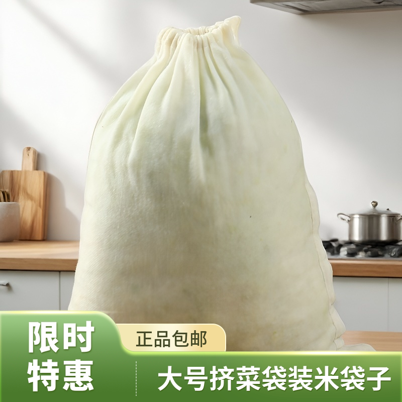 棉纱束口袋大好挤馅袋透气防尘装