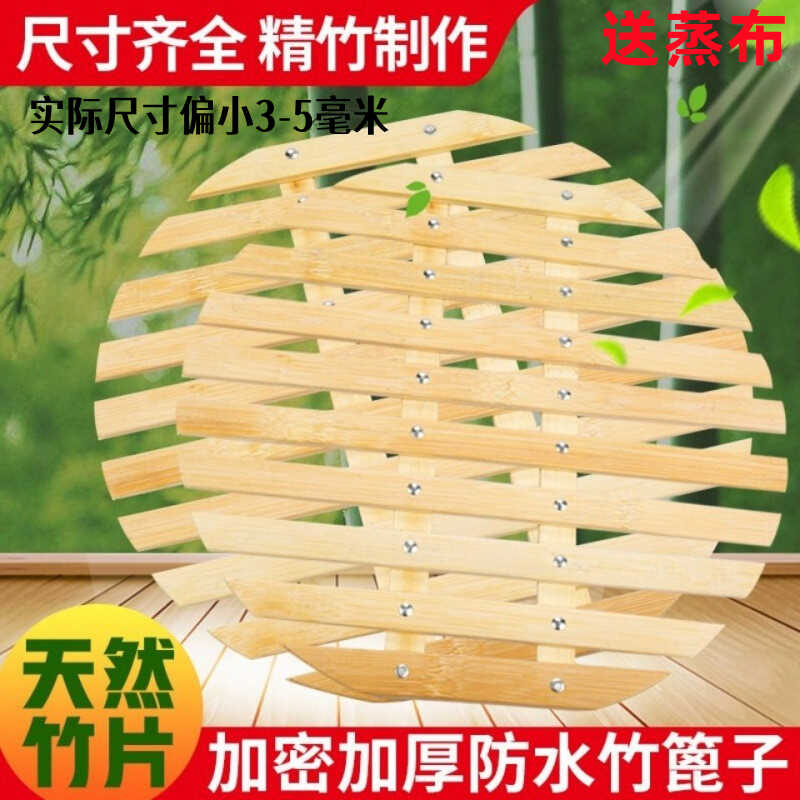家用隔水不锈钢加厚包边大号蒸架