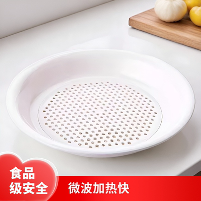 饺子盘沥水双层盘带醋碟吃饺子专用盘家用圆形水饺盘子塑料果盘