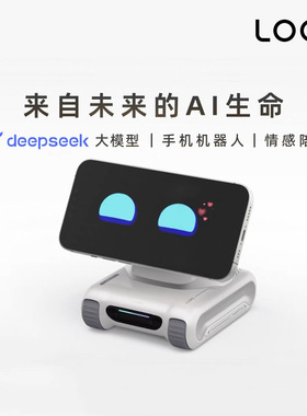 LOOI robot智能桌面机器人AI人脸识别手势中英文互动语音对话助手