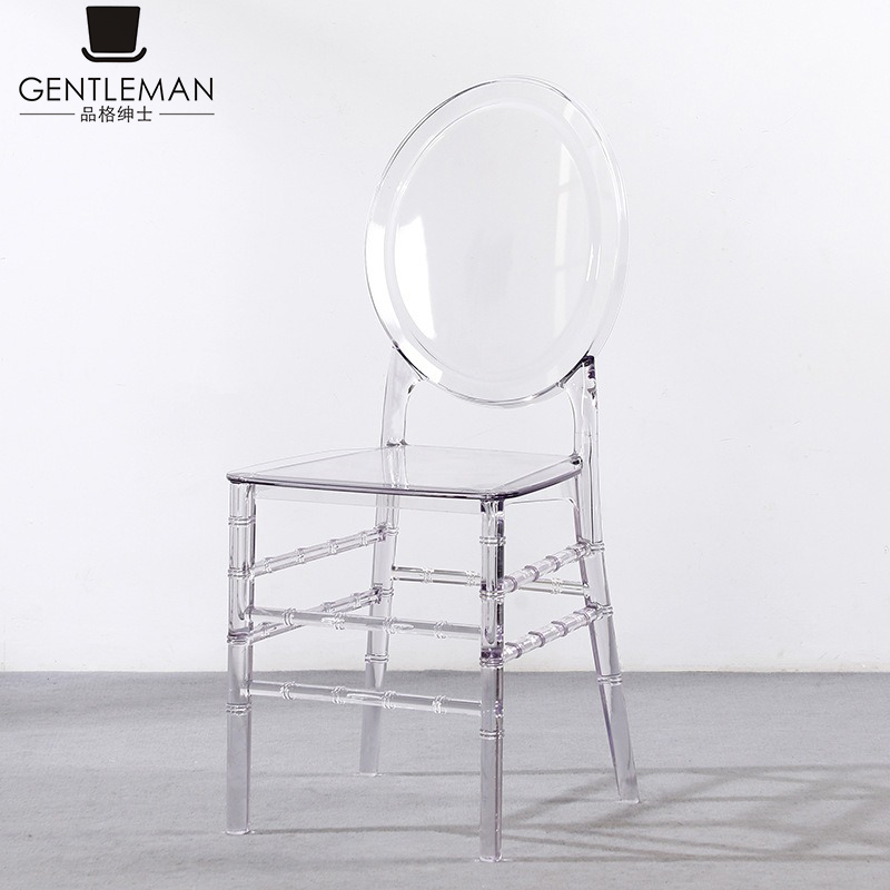 婚庆透明亚克力椅镜面大圆背椅子酒店宴会厅婚礼堂婚礼酒店水晶椅