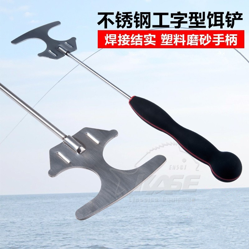 多功能拌饵铲凯思不锈钢虾铲垂钓