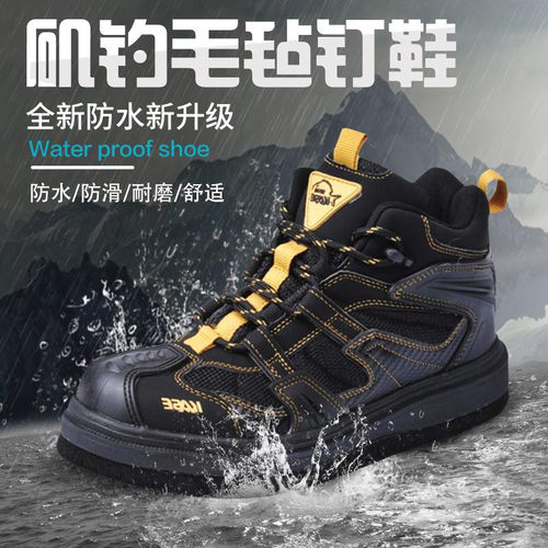 矶钓防滑毛毡底钓鱼鞋海钓蹬礁鞋