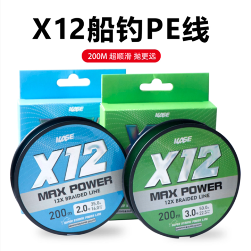 全浮水PE主线凯思大力马编织线