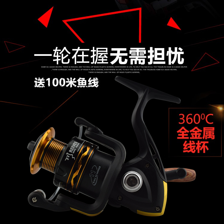系列全金属垂钓包邮海竿轮