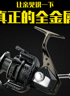 包邮GSA系列无间隙全金属主体渔轮垂钓渔线轮纺车轮海竿轮渔具