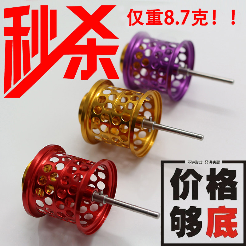 DAIWA微物杯16/17款达瓦大小蜘蛛TATULA CT/CS火蜥蜴150微物线杯