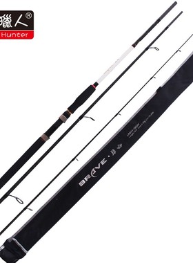 鱼猎人热血勇士LRBS1-1003M调 3米 3.5米直柄 海水海钓鲈路亚竿