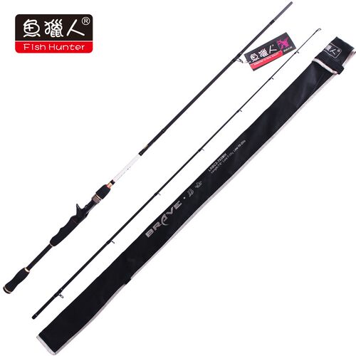 ID鱼猎人正品 热血勇士 LRBC2-702MH 路亚竿 枪柄竿