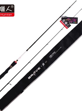 鱼猎人LRBS1热血勇士1.98米2.1米2.4米2.7米3米3.3米MLMMH路亚竿