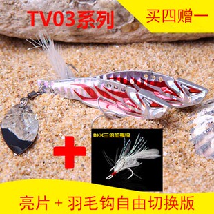 拓钓新品 15g烫金版 金属VIB亮片假饵路亚饵翘嘴海鲈路亚饵 TV03B