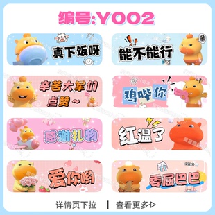 抖音直播间专属会员表情包语音定制热门表情包 现图直发无需等待