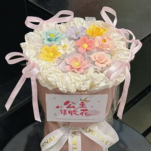 创意小众新款自制成品陶瓷花束手工diy材料生日礼物实用送女朋友