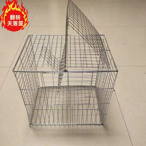 新款天落笼自动鸟笼鸽笼镀锌户外旋转翻板笼拼装自动左右翻转笼