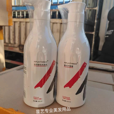 INPLAYTHINGS清润蓬松洗发水滋润控油修护去屑奢华护理霜护发素