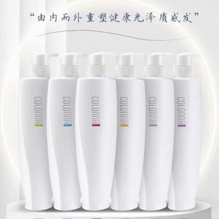 克洛娜洗发水清爽控油洗发乳滋养修复去屑止痒润发精乳护发素正品