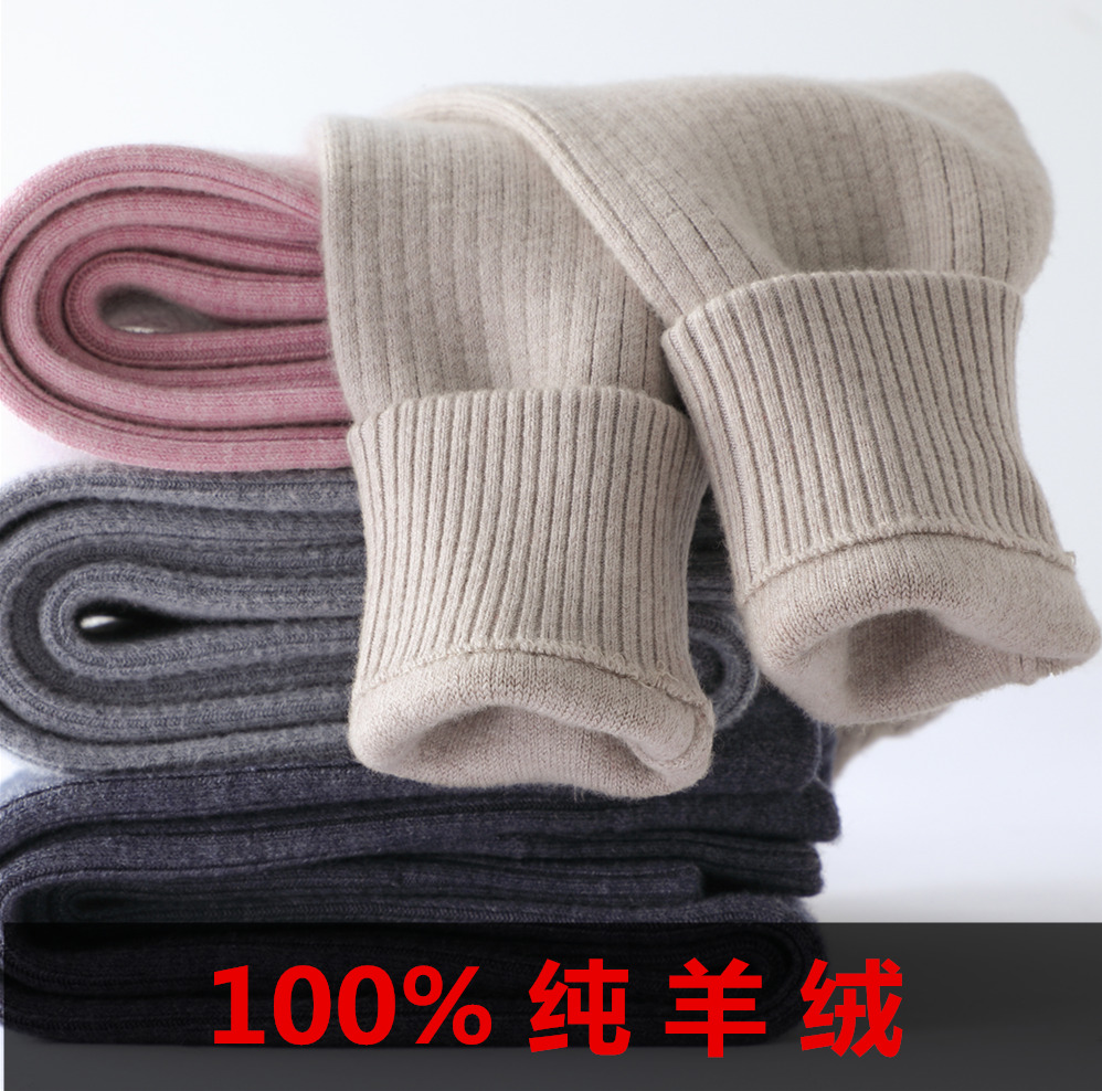 儿童羊绒裤女童羊毛裤男童保暖裤宝宝毛线裤中大童加厚针织打底裤