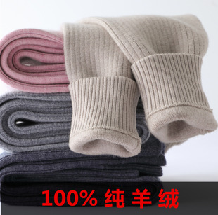 中大童加厚针织打底裤 儿童羊绒裤 宝宝毛线裤 男童保暖裤 女童羊毛裤