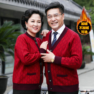 中老年老年人毛衣情侣本命年红色