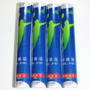 集益JY003训练球羽毛球12只装鸭毛球耐打训练鸭毛羽毛球训练用球