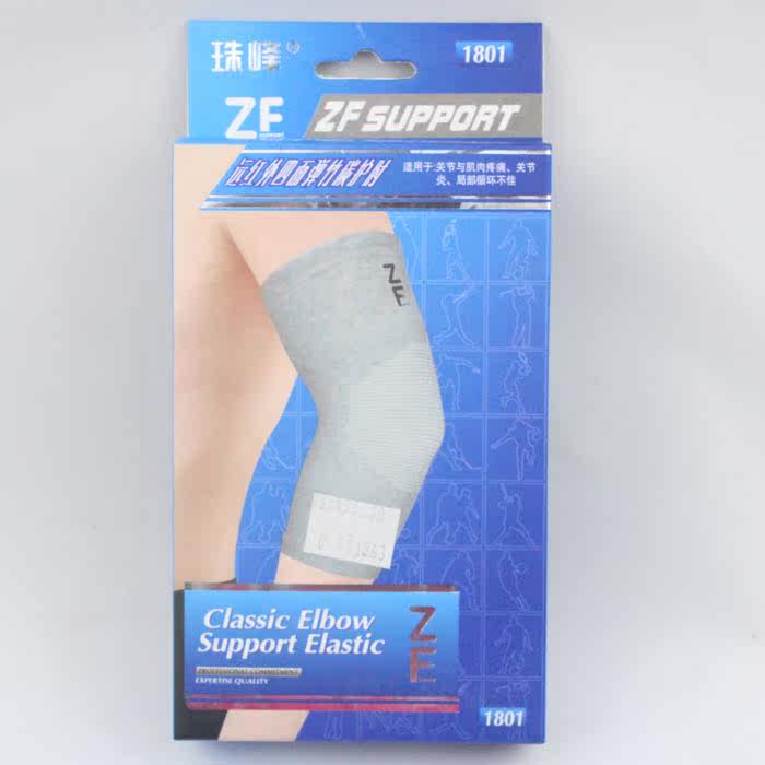 Protection sport - Ref 593219 Image 3