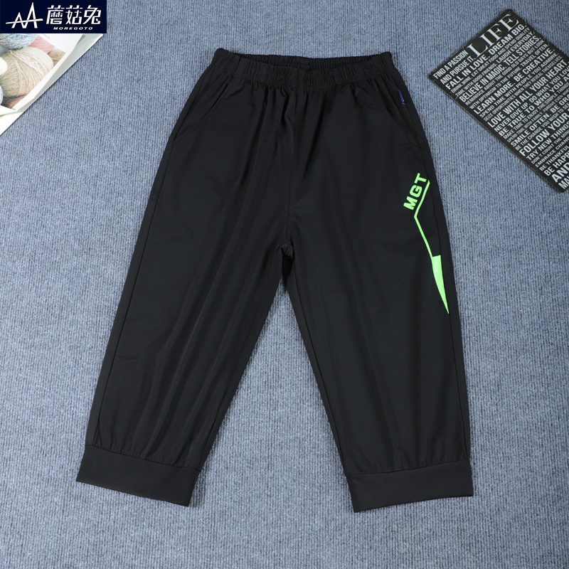 胖男童裤子夏薄款中大童宽松休闲运动裤12岁男孩速干七分裤10岁