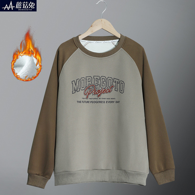 胖男童加绒卫衣秋冬款男大童冬装青少年学生男孩一体薄绒打底上衣