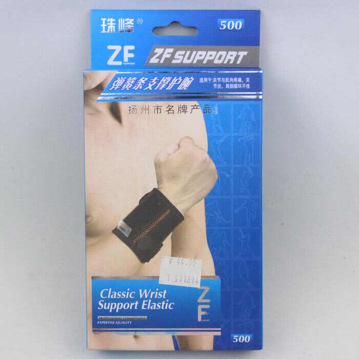 Protection sport - Ref 593253 Image 3