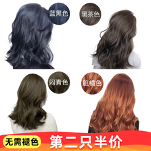 雾蓝色染发膏蓝黑色染发剂脏橘色2020流行发色植物染发膏无需漂发