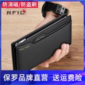 长款 英皇保罗真皮男士 钱包长夹新款 多卡位驾驶证手拿包卡包皮夹子