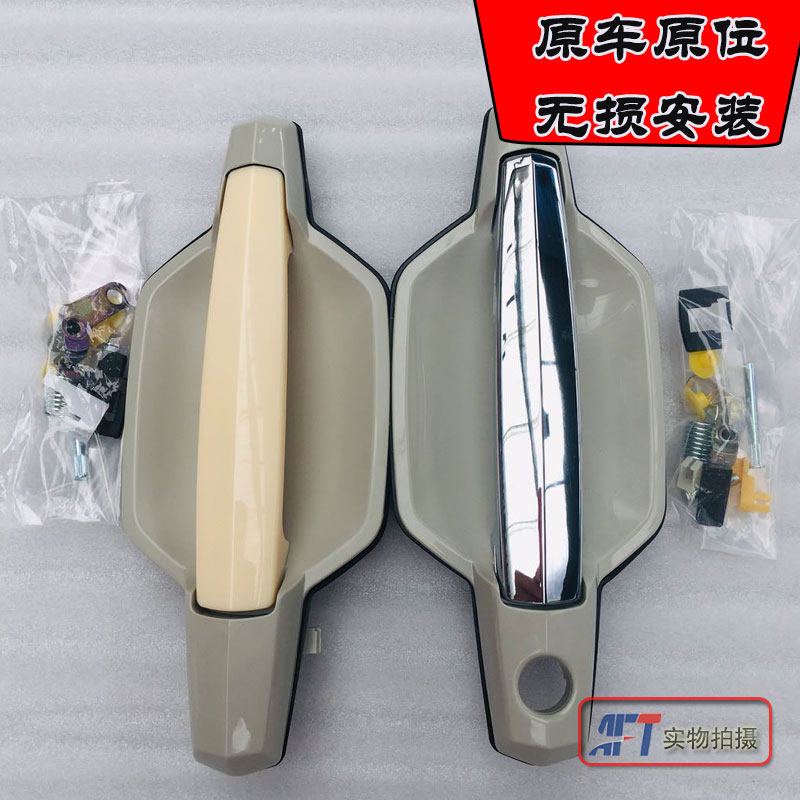 适配华泰特拉卡车门外拉手特拉卡门外拉手前后门外把手扣手配件