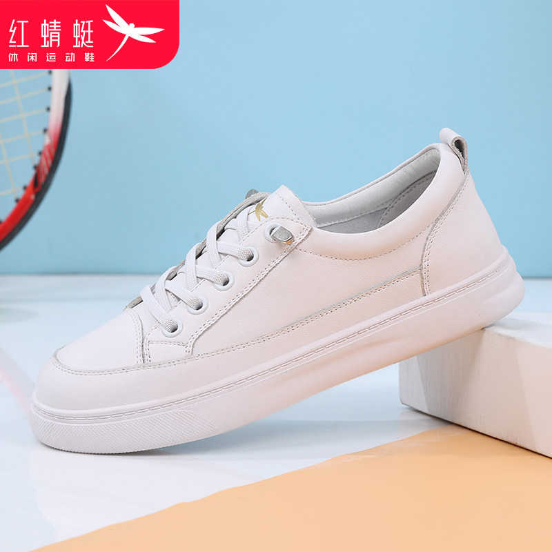 红蜻蜓女鞋真皮经典板鞋轻便百搭小白鞋春秋平底免系带女款休闲鞋,女鞋,休闲板鞋,淘宝优惠券,粉丝福利购,淘宝优惠卷