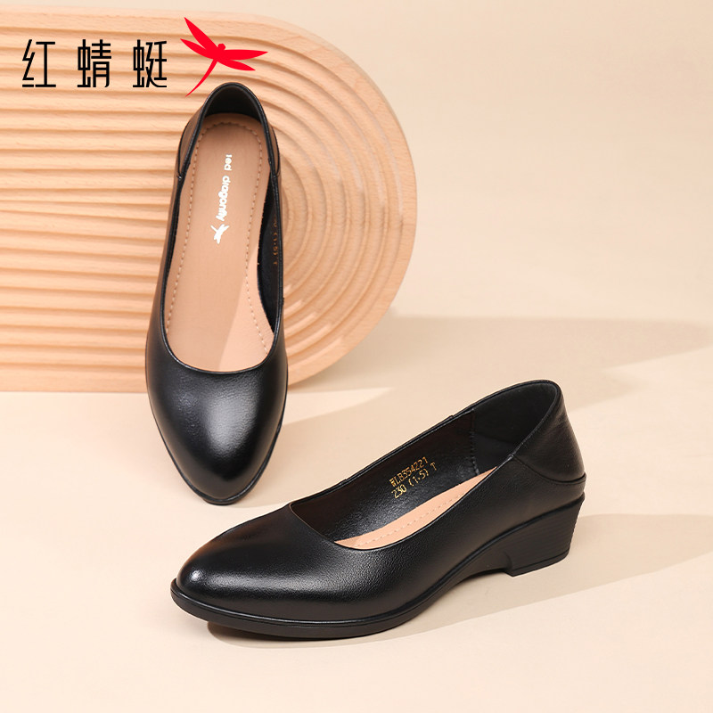 红蜻蜓女鞋浅口坡跟工作通勤女士单鞋2025新款真皮软底妈妈小皮鞋,女鞋,浅口单鞋,淘宝优惠券,粉丝福利购,淘宝优惠卷