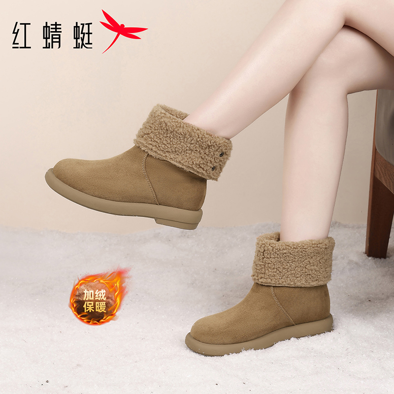 红蜻蜓女靴保暖雪地靴2025冬季新款厚绒毛毛领短筒靴防滑女士棉靴